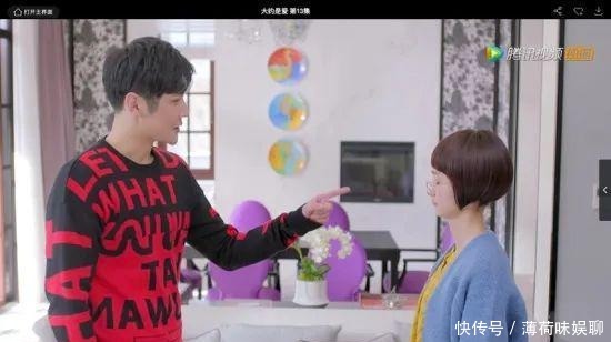 别墅成了剧|富婆追剧发现自己的别墅上电视了，原来是被黑心物业非法转租！