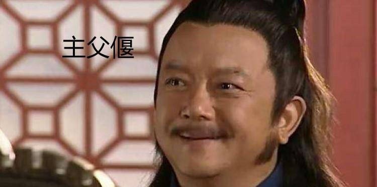 堪称|主父偃帮汉武帝开创盛世，堪称首功之臣，为何最终会被满门抄斩