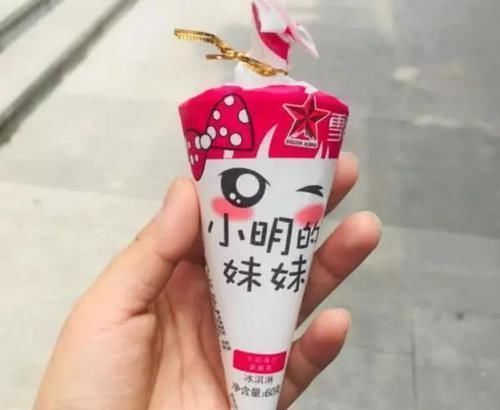  味道|哈根达斯遥不可及那就吃这5种小雪糕吧，好吃实惠秒杀外国货