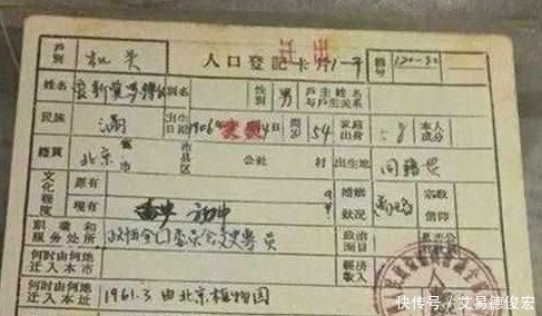 经历|传奇“皇帝”溥仪,悄无生息破多项纪录,他这人生经历太丰富了