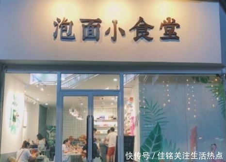 花钱|美食界最大的“骗局”,还没吃到嘴就凉凉的网红美食省得花钱了