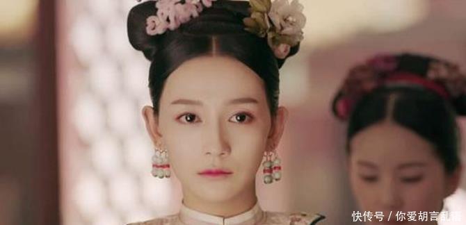 皇贵妃|乾隆身边出身最低的妃子,一生未生育死后追封为皇贵妃,儿子称帝!