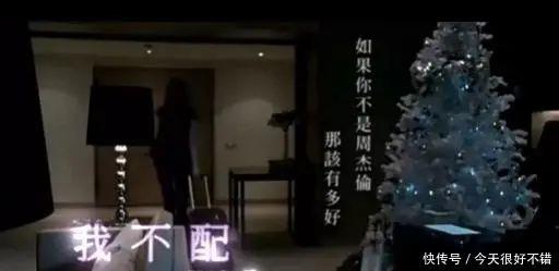  走到|当年，周杰伦与侯佩岑一见钟情，周妈连夸喜欢，为何没能走到最后