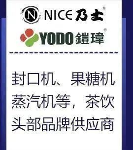 对方|有点意外!喜茶“爱”上了五菱宏光