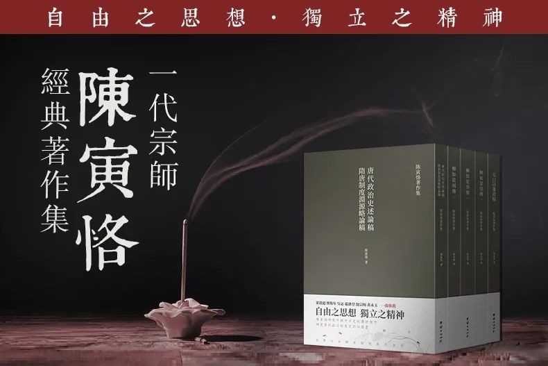  陈寅恪|有几十个文凭的胡适与一个文凭都没有的陈寅恪，为何都能成大师？