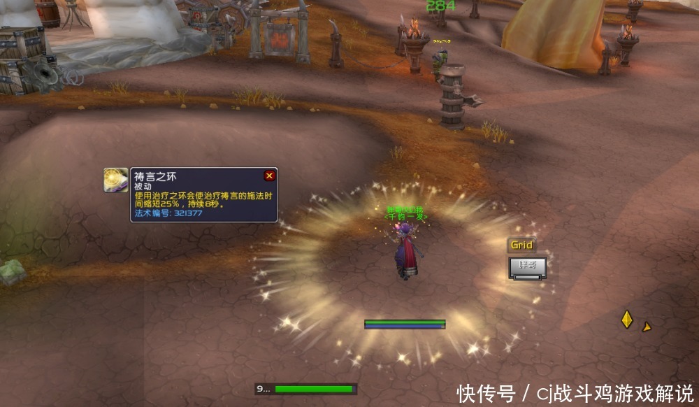 版本|魔兽世界:版本前夕牧师“咸鱼翻身”,三系登顶,暗牧迎来巅峰时刻