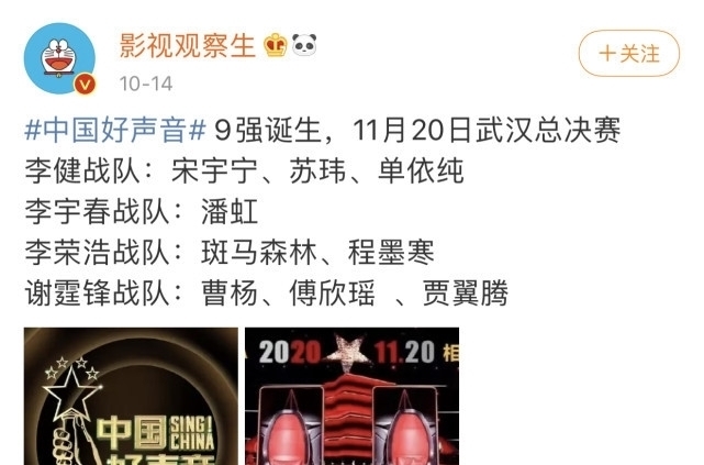 冠军|《好声音》下一场比赛,单依纯再露冠军相,将另一实力派淘汰