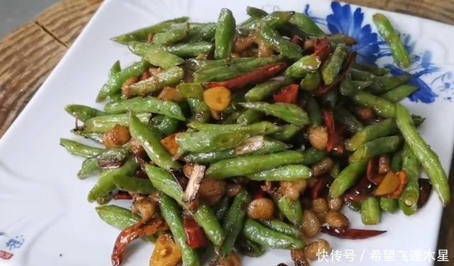 下入锅中|四季豆怎么做最好吃教你下饭做法,香辣开胃,太解馋了