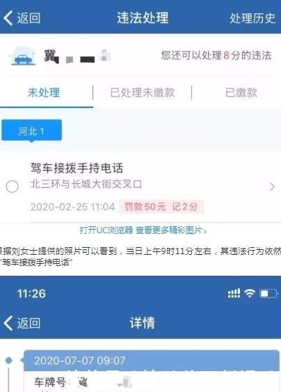 分罚|一女子开车时伸手挠痒痒被拍,扣了2分罚50元,你怎么认为呢?