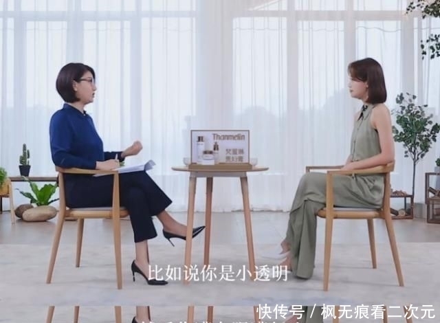 终于|拆穿万茜、狠怼宁静,被称明星照妖镜的毒舌主持,终于遇到对手了
