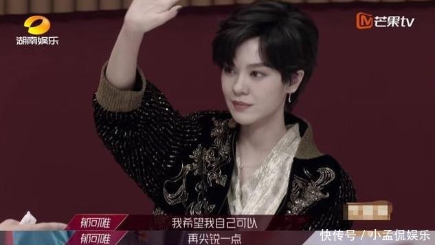 唯一|《浪姐》郁可唯一直和宁静组队,可大家却忽略了她!