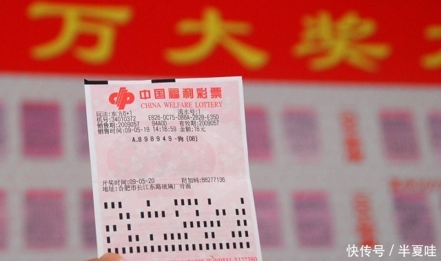 官网合法彩票平台_赛车_时时彩_体彩【官方推荐】2025年4月2日中国体育彩票开奖结果揭晓！