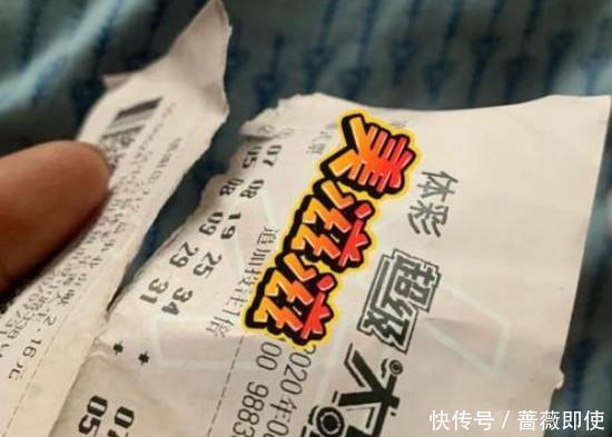 兑奖|好不容易中了1000万，彩票却被撕成两半，这笔钱还能领到吗？