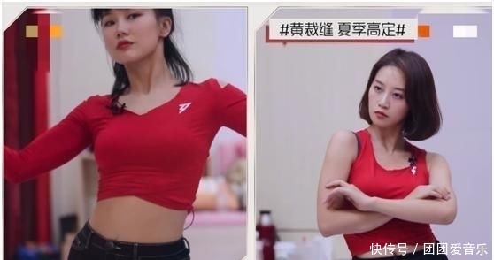 超高|为什么首次公演《得不到的爱情》组以超高票数直接晋级?