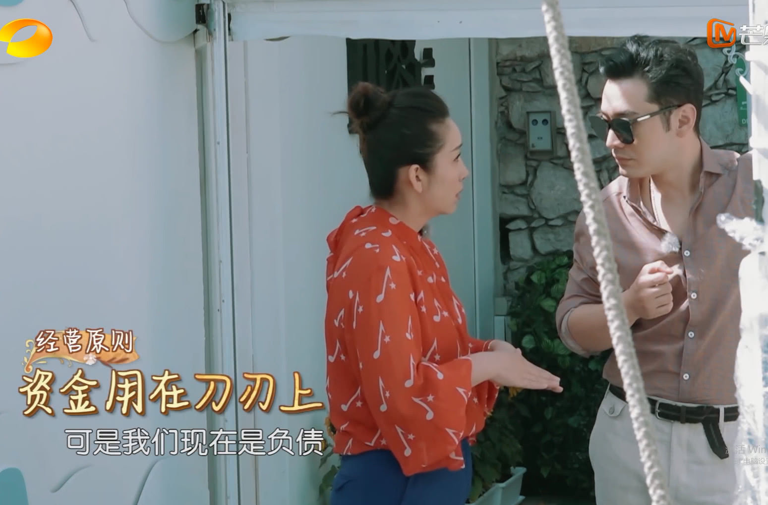 单独|《中餐厅》秦海璐单独叫黄晓明出去,未关麦曝出内容,太不地道了