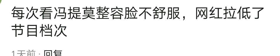 不及|《我们的歌2》开播,收视率不及第一季,网红歌手拉低节目档次?