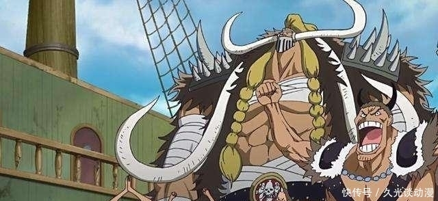 胡子|《海贼王》:四位皇帝都有独特的成就,多的逆天黑色胡子