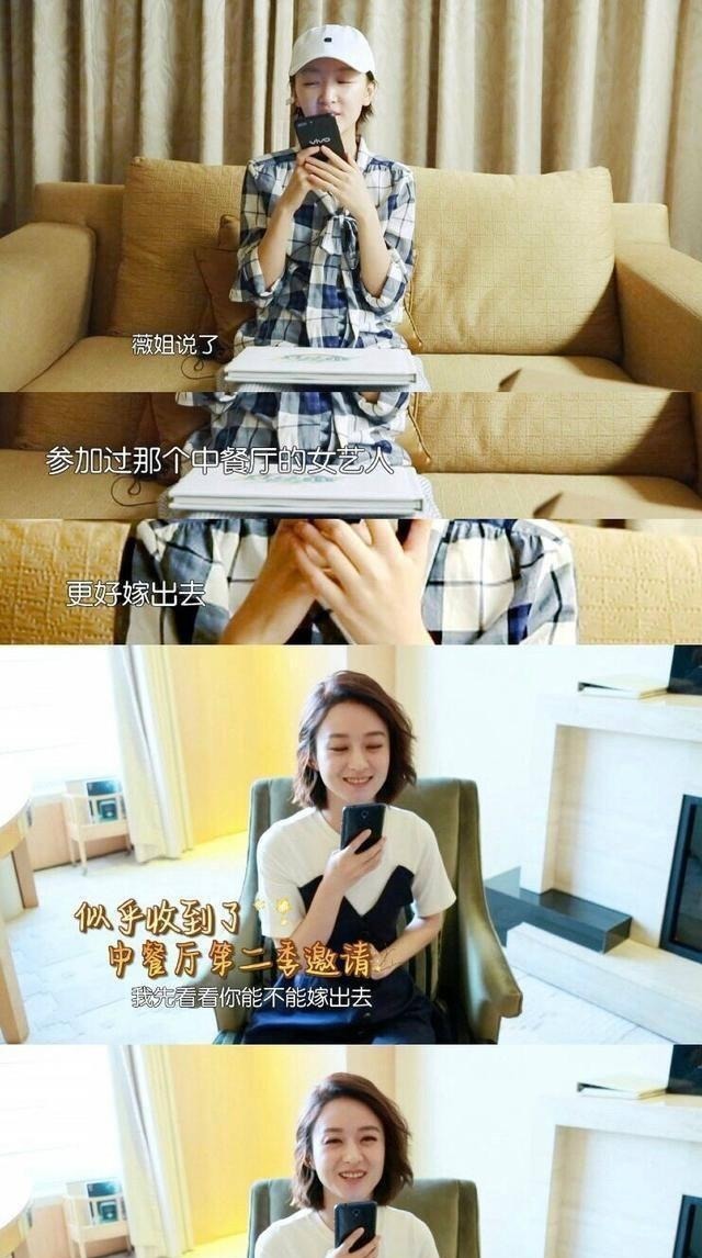  笑容|赵丽颖录《中餐厅》再曝路透照，笑容明媚，黄晓明林大厨热情接待