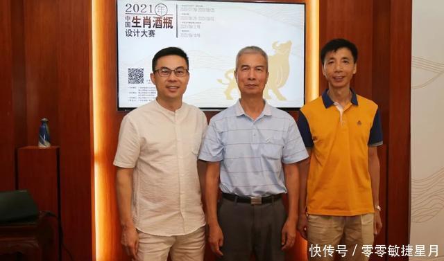 中国|金奖5万元！2021年中国生肖酒瓶设计大赛正式启动