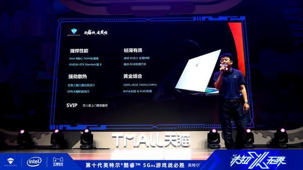 机械师|战机升空机械师2020年度旗舰F117-XChinaJoy发布