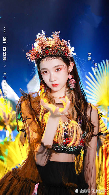 海报|《创造营2020》新海报曝光,希林娜依高无缘C位,刘些宁后来居上