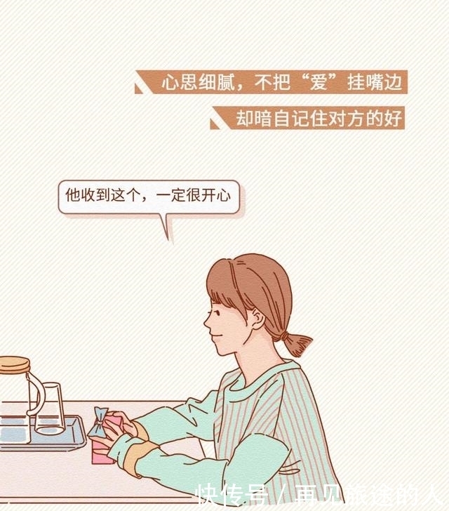  漫画|东南西北各地女生长相评分，得罪了！（漫画）