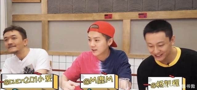 断片|鹿晗吃播又上线!吃火锅到断片 剧透《穿越火线》