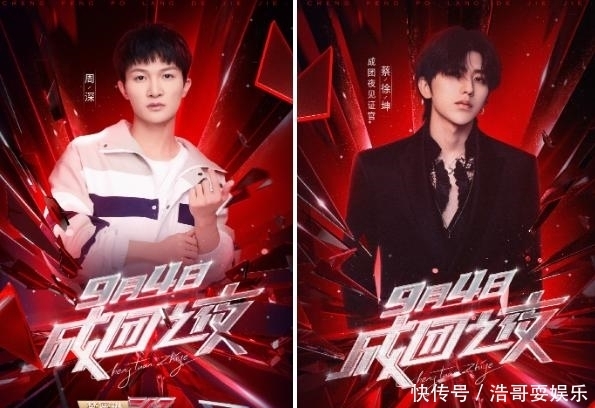  嘉宾|《浪姐》破罐破摔？出道夜请陈赫，网友吐槽让节目变成了笑话