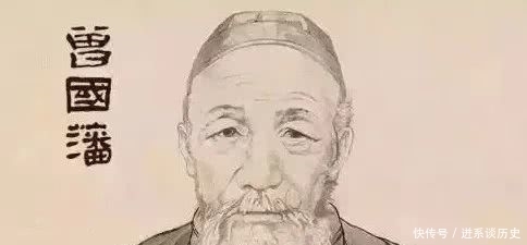 曾国藩|曾国藩的四条养生秘宝