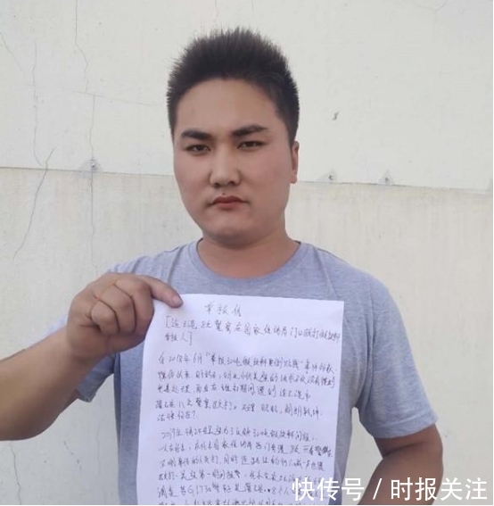 暴打|小伙举报32吨饮料作假,却被警车上下来的8人暴打,怎么回事?