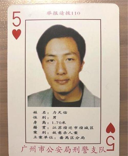 寺庙|他畏罪潜逃16年,被抓时成佛庙方丈,拍照只露侧脸从不敢正面示人