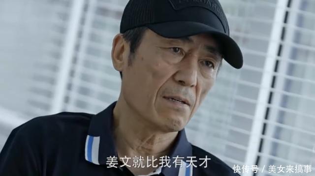 技惊|2002年,姜文被禁止做导演的第二年,他主演了这片,上映技惊四座