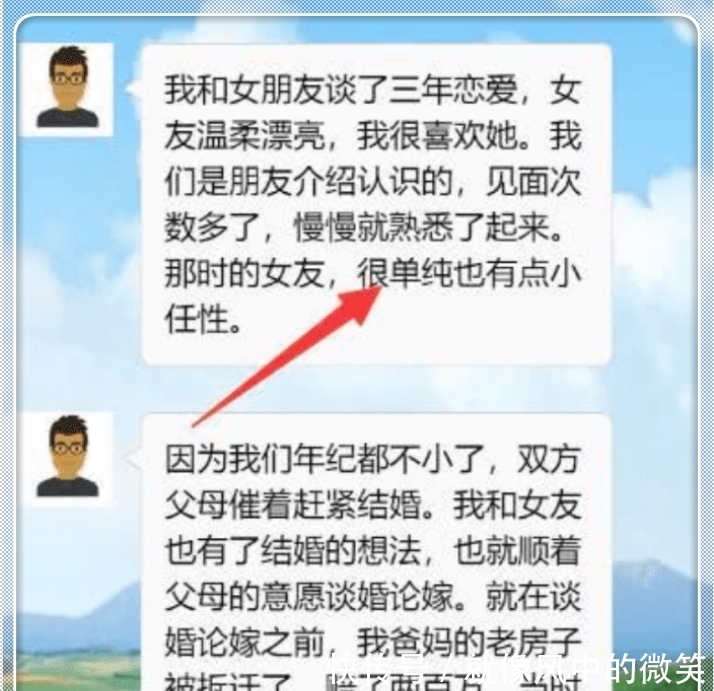女友|因拆迁获得200万赔偿，女友要100万做彩礼，男子的回答堪称教科书