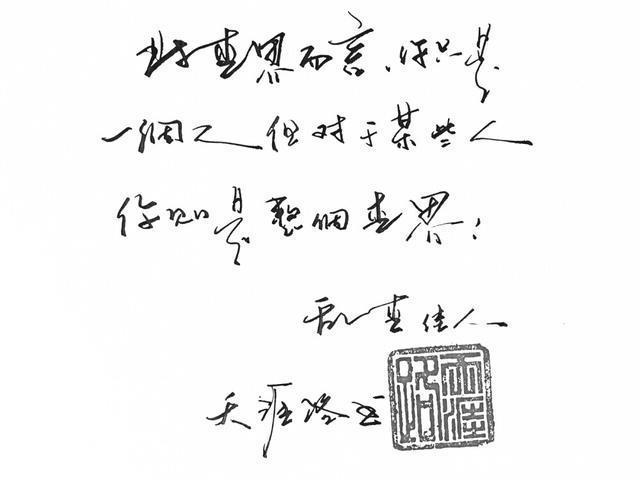 寄给|要给你写的信我寄给月亮了，她那里没有氧，我可以爱你几亿年