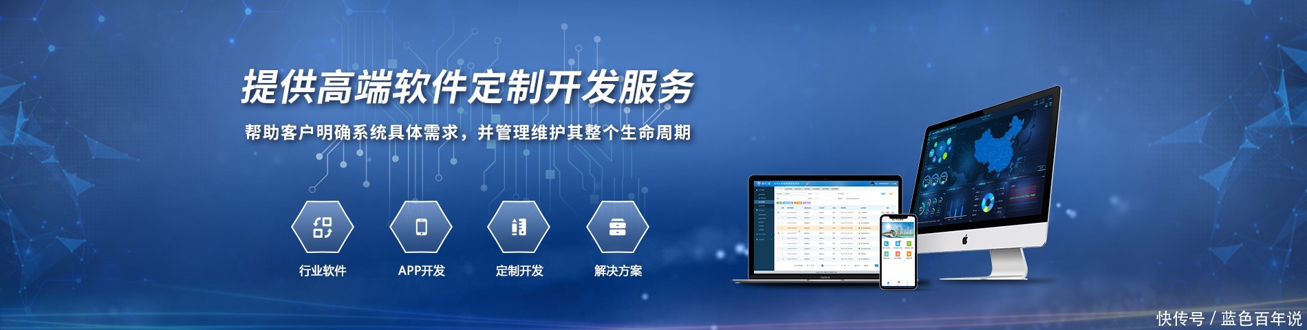 国内|国内做企业管理软件系统比较好的公司有哪些?