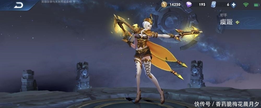 英雄|最惨的全特效皮肤,曾经0点券没人要,重做T0后却成绝版