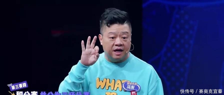 乐队的夏天|《乐夏》合作赛,以为会“垮”的两支乐队,结果却“炸”翻天