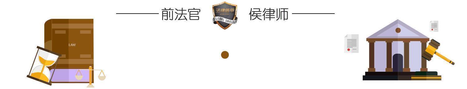 夫妻|新郎接亲途遭车祸致瘫，获赔80万，新娘离婚要分40万法院这样判