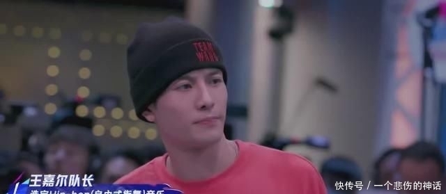 位队长|《街舞》队长斗舞,选手点评看出实力差距,张艺兴王一博评价钟汉良很统一