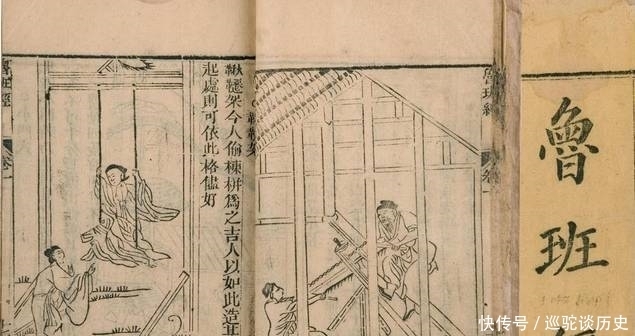  专用|《鲁班经》：明代工匠专用“教科书”，明代家具研究者必读之书！