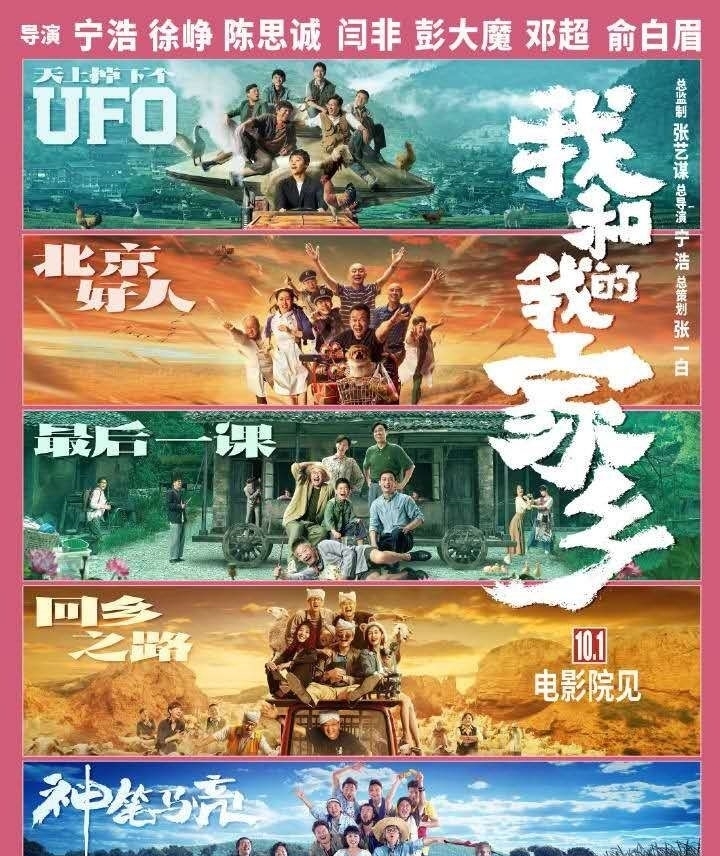 封神|姜子牙片长110分钟，以3D版本发行，哪吒后又等来部封神国漫