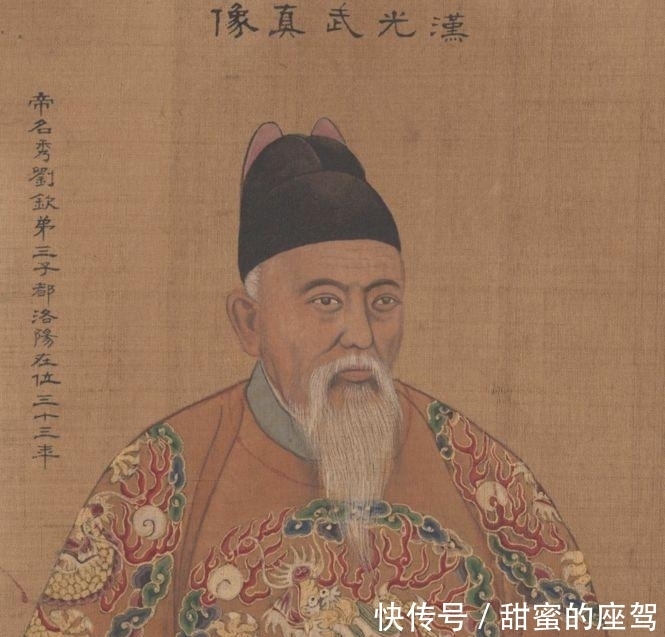  本事|光武帝刘秀的左右手 有本事没脾气的大树将军