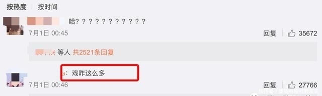 工作室|仝卓这不就是撕人答题卡吗?