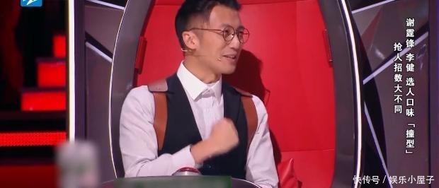  李健|面对李健老师的“捧杀”，谢霆锋很受用！这届导师团口才真是了得