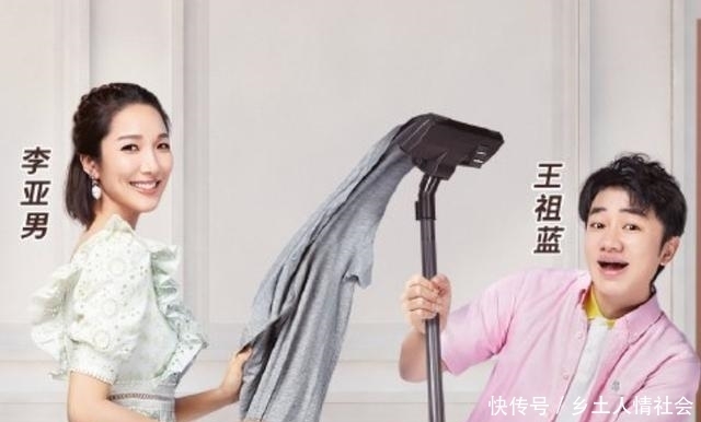  麒麟|张继科、王祖蓝、范丞丞、郭麒麟聚在一起做家务