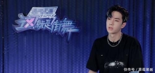 王一博|《街舞3》节目组别有用心,王一博就是来受委屈的,粉丝被当枪使