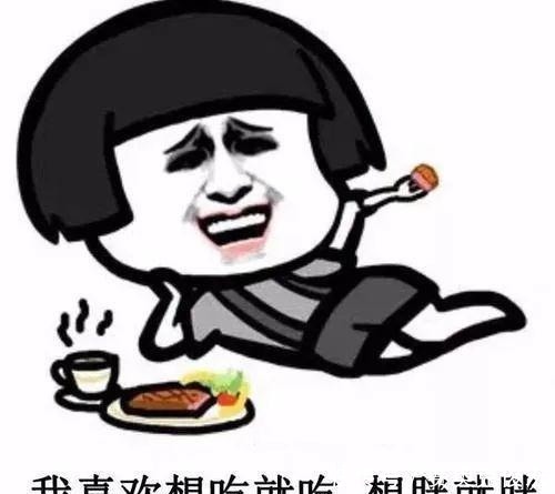 超市|“重庆人的消费观”上热搜!每一条都真实到扎心!