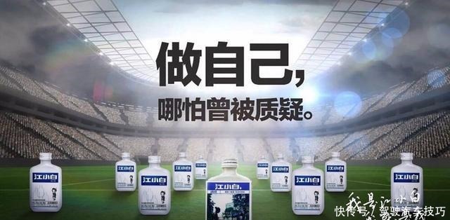 郎酒|江小白、小郎酒和二锅头,谁才是二两酒之王