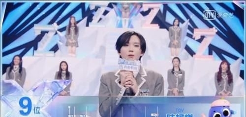 令人|青你2终极四选一令人绝望,刘雨昕会再次为糊团背锅吗?