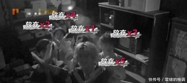  终于|《密室大逃脱2》终于定档，邓伦吓到眼眶含泪，大张伟后悔参加